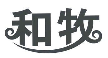 雷澤勇關(guān)聯(lián)企業(yè)查詢 天眼查平臺(tái)顯示朗迪雷澤信息深度解析