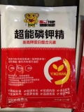 朗迪雷澤 專業(yè)供應(yīng)高效磷鉀精葉面肥，蕓苔素助力作物提質(zhì)增產(chǎn)