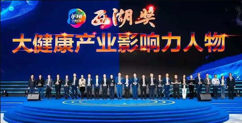 振東亮相2021大健康西湖論壇,朗迪維礦家族聚勢(shì)起航
