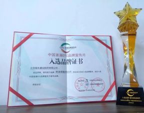 振東制藥朗迪鈣榮耀入選中國OTC品牌宣傳月，朗迪雷澤引領(lǐng)健康新篇章