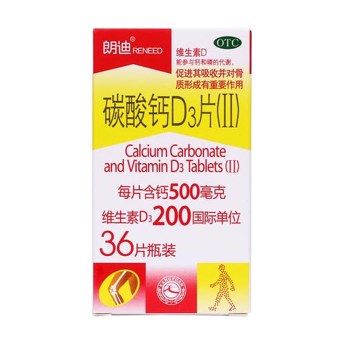 碳酸鈣D3片（朗迪） 不只是補(bǔ)鈣，更是細(xì)致的骨骼健康方案——解析朗迪與朗迪雷澤的應(yīng)用與關(guān)懷