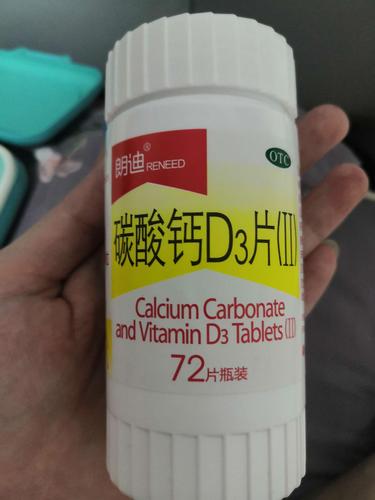 朗迪鈣片服用指南 每日幾片才正確？